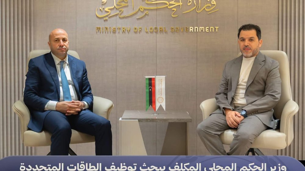 رئيس مجلس إدارة شركة الطاقات المتجددة القابضة يبحث مع وزير الحكم المحلي المكلف توظيف الطاقات المتجددة لتلبية احتياجات البلديات والمقار الحكومية